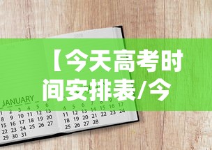 玩家辅助神器：“中至上饶打炸作弊视频	”分享必要外挂教程