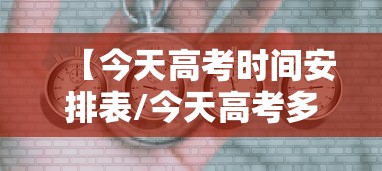 2026 年度盘点 ＂手机微乐长沙麻将开挂	”(原来确实是有挂)