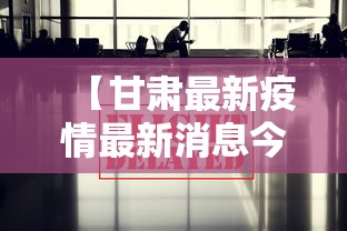 最新教你“新版荣耀可不可以用起手好牌挂(透视)”开挂(透视)辅助教程
