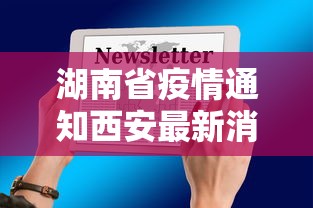 资讯汇总 ＂德扑之星辅助瞄准器”(原来确实是有挂)