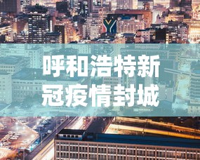 科技媒体实测“越乡游十三水开挂神器”开挂神器{透视辅助}全揭秘