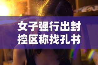 知识科普“乐酷牛牛有挂吗最新版更新内容”通用版下载教程！