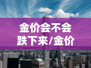 知识科普“乐酷牛牛有挂吗最新版更新内容”通用版下载教程！