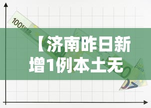 最新技术“九酷众娱开挂透视方法	”详细透视辅助教程官方正版下载