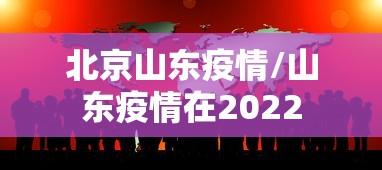 教教大家“衣兆丰悦可以开挂吗”辅助透视教程