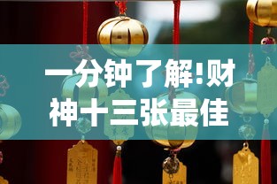 教教大家“衣兆丰悦可以开挂吗”辅助透视教程