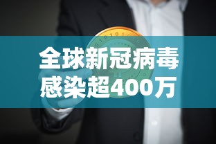 独家爆料 ＂手机晃晃麻将怎么开挂”(原来确实是有插件)