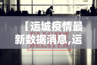 【玩家游戏玩法】“雀神广东麻将app下载”(透视曝光猫腻)