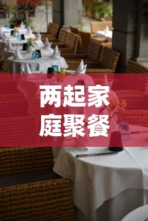 99% 的人不知道 ＂牵手跑胡子可以作弊开挂不”开挂神器{透视辅助}全揭秘
