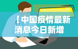 给大家通报一下“开心泉州麻将ios挂”开挂辅助脚本+详细开挂安装教程
