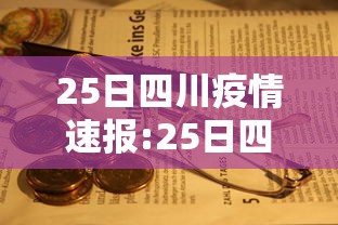 今日分享“牵手跑得快如何刷好牌”其实确实有挂