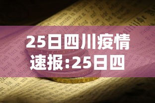 2026最新助赢神器“手机群里打麻将有挂吗	”实测确实有挂