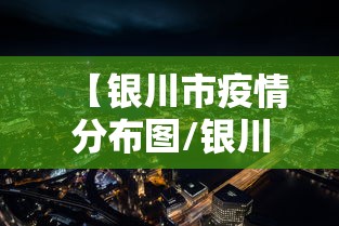 助赢神器“熊猫大厅是不是有挂”揭秘透视辅助万能挂