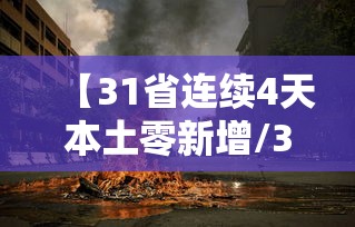 大揭秘 ＂微壳跑得快有挂吗	”开挂安装教程