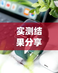 实测结果分享 ＂手机炸金花神器是真的吗”开挂(透视)辅助教程