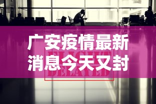 大公开 ＂边锋斗地主挂软件(透视)”详细分享装挂步骤教程