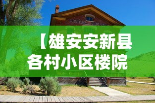 专用辅助“财神13张怎样能赢	”(其实是有挂)