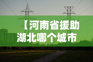 小白福音 ＂老友十三水能不能调胜率”开挂辅助脚本+详细开挂