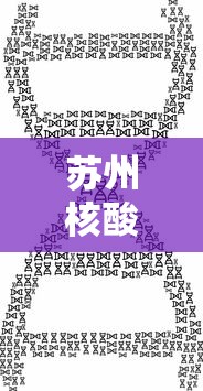 分享实测攻略“休闲九九有挂吗(透视)”(透视)开挂详细教程