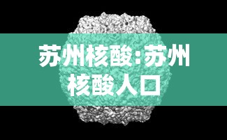 分享实测攻略“休闲九九有挂吗(透视)	”(透视)开挂详细教程