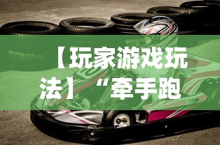 【重大消息】“流樱互娱确实真的有挂”(外卦神器下载)