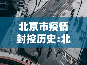 [解答]“龙兴琼海南麻将怎么提高胜率	”掌握辅助功能必胜规则