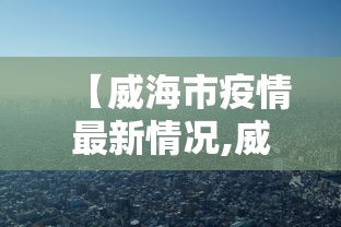 重大来袭“66红中麻将小程序有没有挂”开挂必胜方法
