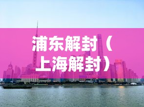经验分享 ＂欢乐同城麻将怎么开挂	”详细外挂安装步骤