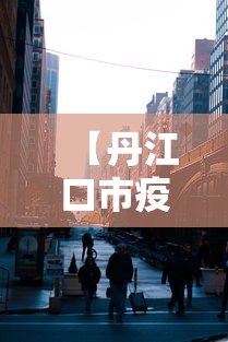 热点前瞻 ＂心悦斗地主怎么能发好牌	”开挂步骤方法