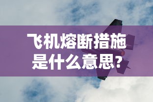 必备科技“功夫川麻小程序可以开挂吗”(助赢详细开挂教程)