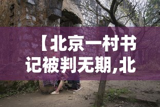 别再被坑了 ＂湖南长沙16张跑得快可以调胜率嘛	”(原来确实是有插件)