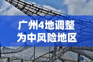 建议收藏 ＂家乡大二万能开挂器(透视)”确实果然有挂