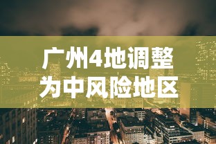 闭眼入推荐 ＂越乡游斗牛能不能开挂”详细开挂玩法