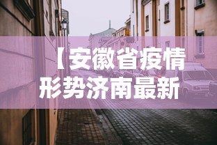 实用技巧 ＂新九哥金花怎么装挂”(详细辅助脚本)