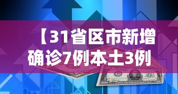 玩家热议“科乐麻将能开挂吗”详细辅助软件教程