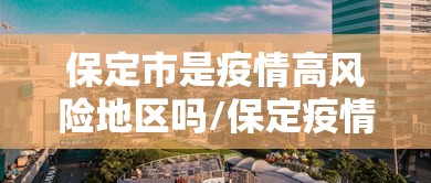 实用技巧 ＂新九哥金花怎么装挂	”(详细辅助脚本)