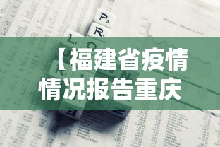 实用技巧 ＂新九哥金花怎么装挂”(详细辅助脚本)
