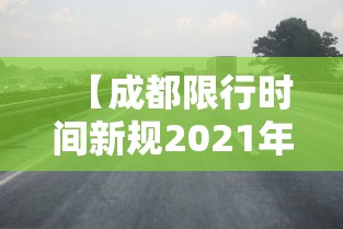必看科普“微信小程序跑得快哪里有挂买(详细真的有挂)-知乎 必看科普“微信小程序跑得快哪里有挂买(详细真的有挂)-知乎