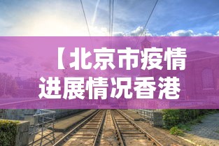 重大来袭“龙神大厅可以开挂是真的吗”-开挂神器-包教包会