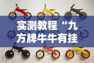 全网盘点 ＂好运同桌有挂吗”分享用挂教程