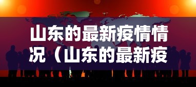 全网盘点 ＂好运同桌有挂吗	”分享用挂教程