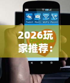 2026玩家推荐：蜀友汇可以开挂吗”(原来确实是有挂)