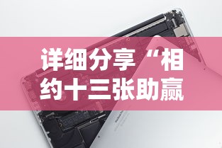 必看教程＂四川麻将怎么提高技术”其实确实有挂